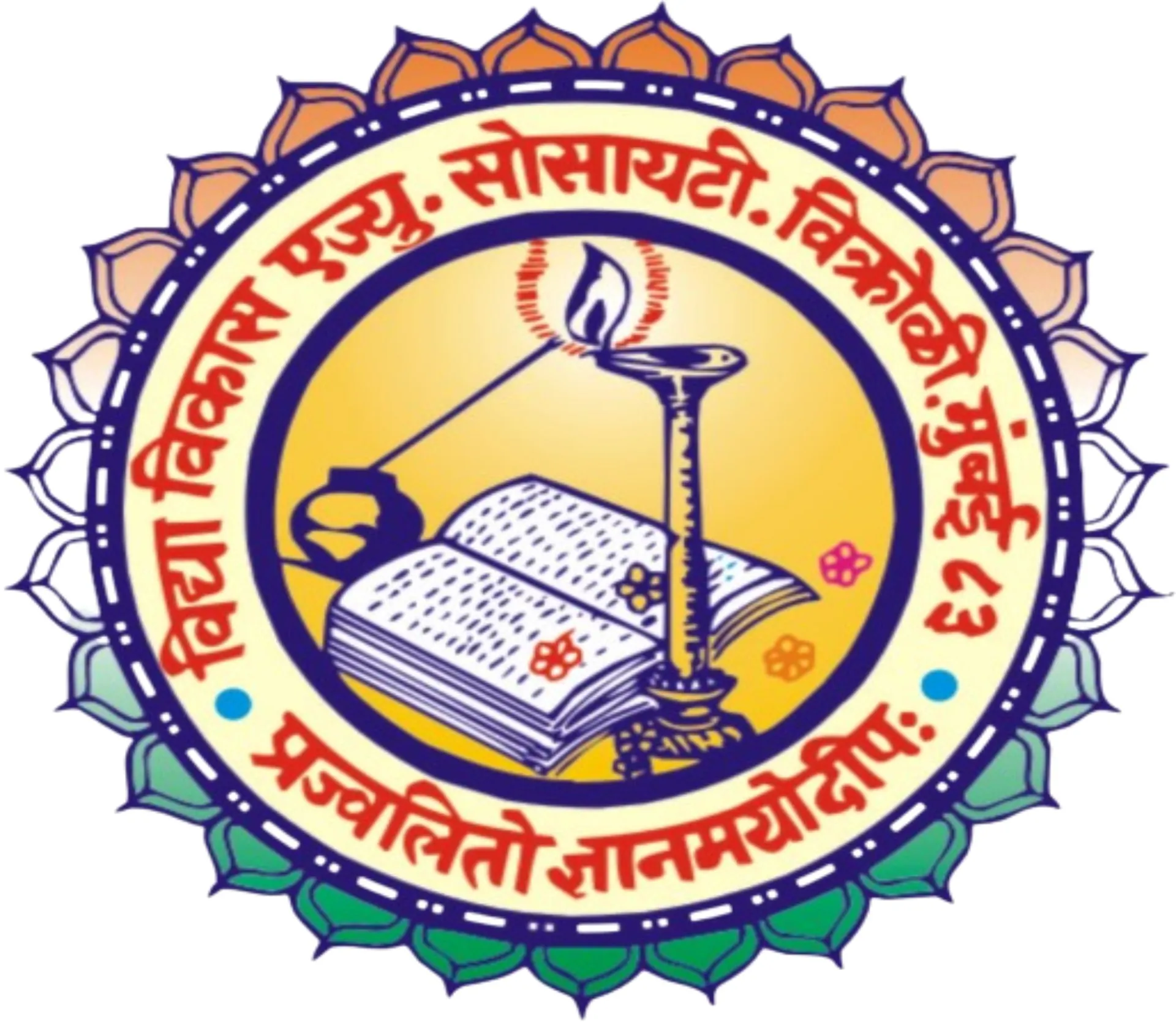 Vikas Computer Education (V.C.E.)