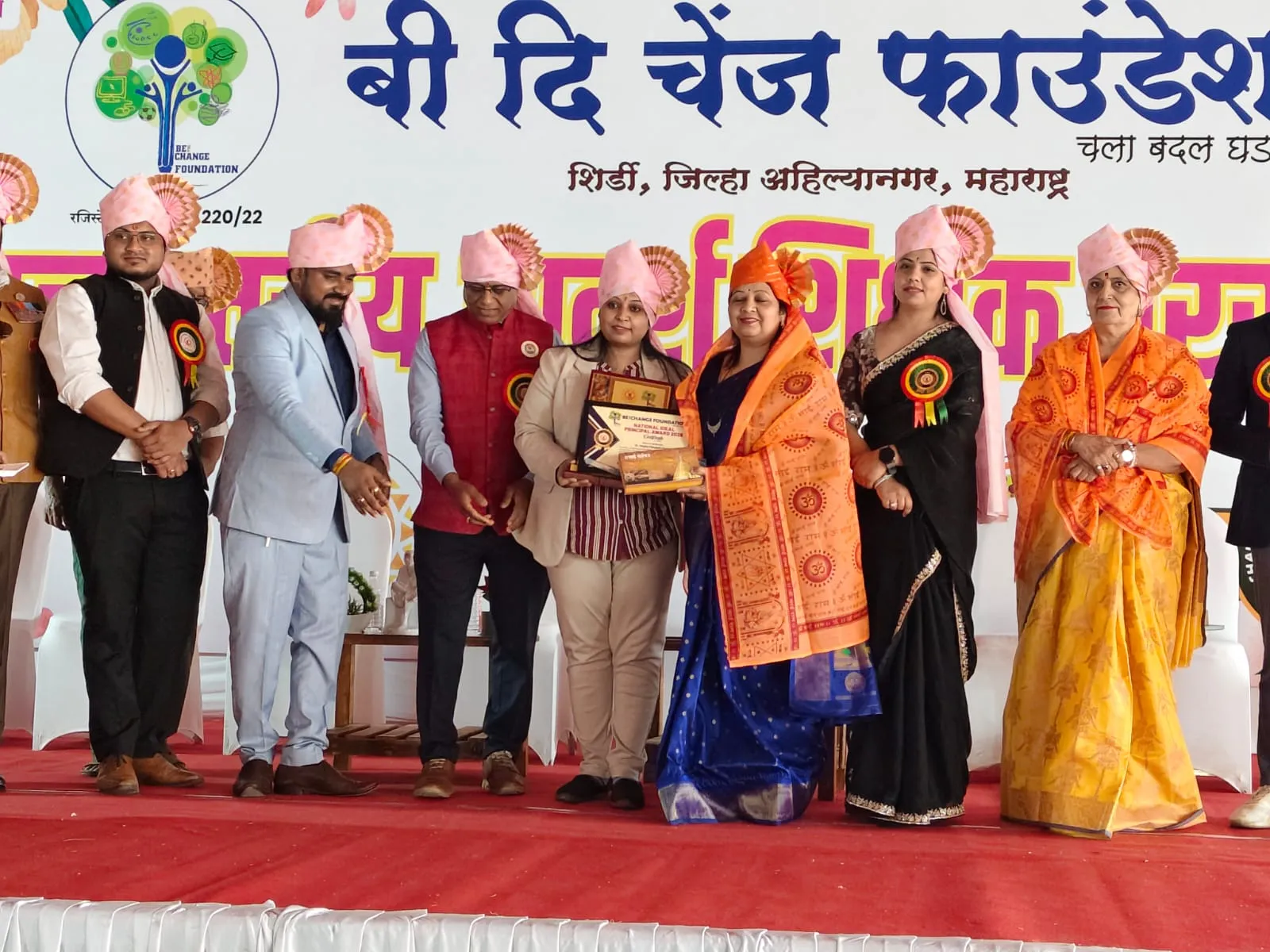 National Idol Principal Award