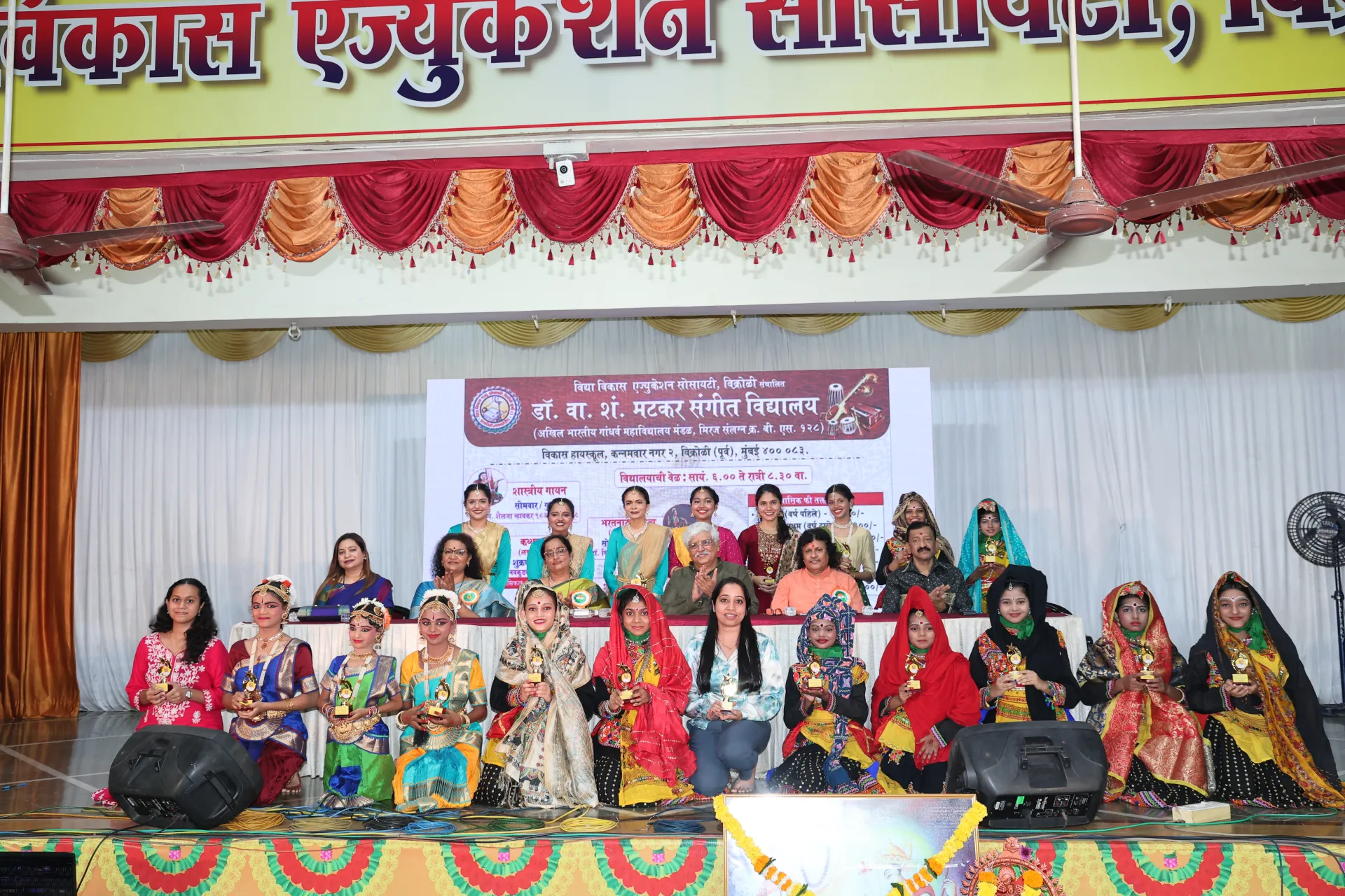 गुरुपौर्णिमानिमित्त डॉ. वा. शं. मटकर संगीत विद्यालय आयोजित सांगीतिक कार्यक्रम आणि विद्यार्थ्यांचा गुणगौरव 