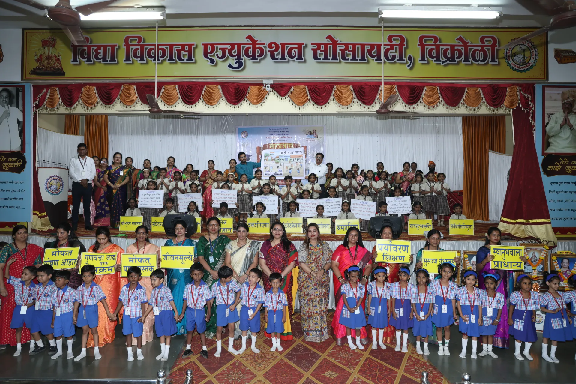 सहप्रवास - माजी विद्यार्थी, पालक, शिक्षक अश्या तीन पिढ्यांना एकत्रित बांधणारा कार्यक्रम 