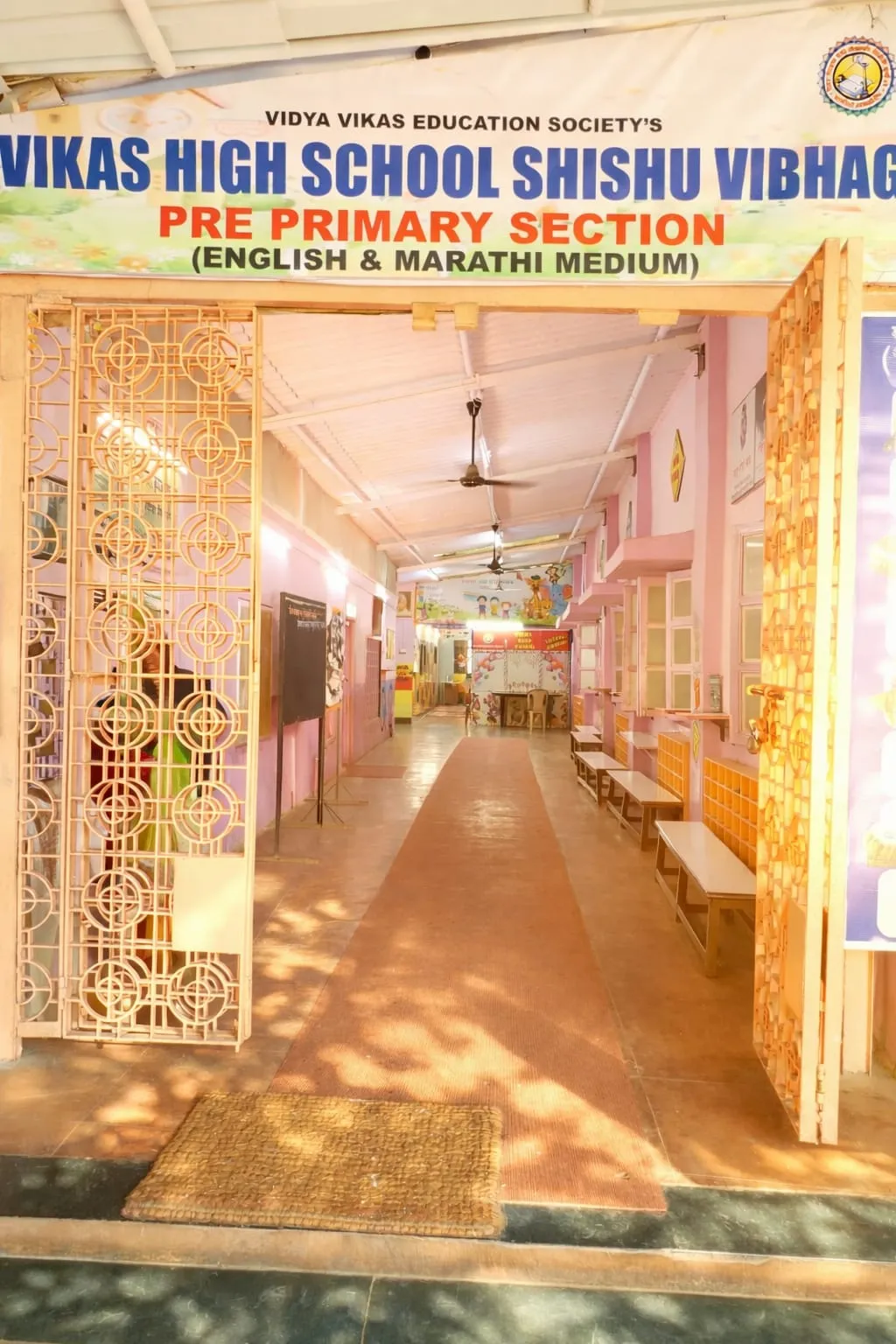 Vikas High School Shishu Vibhag (English & Marathi Medium)