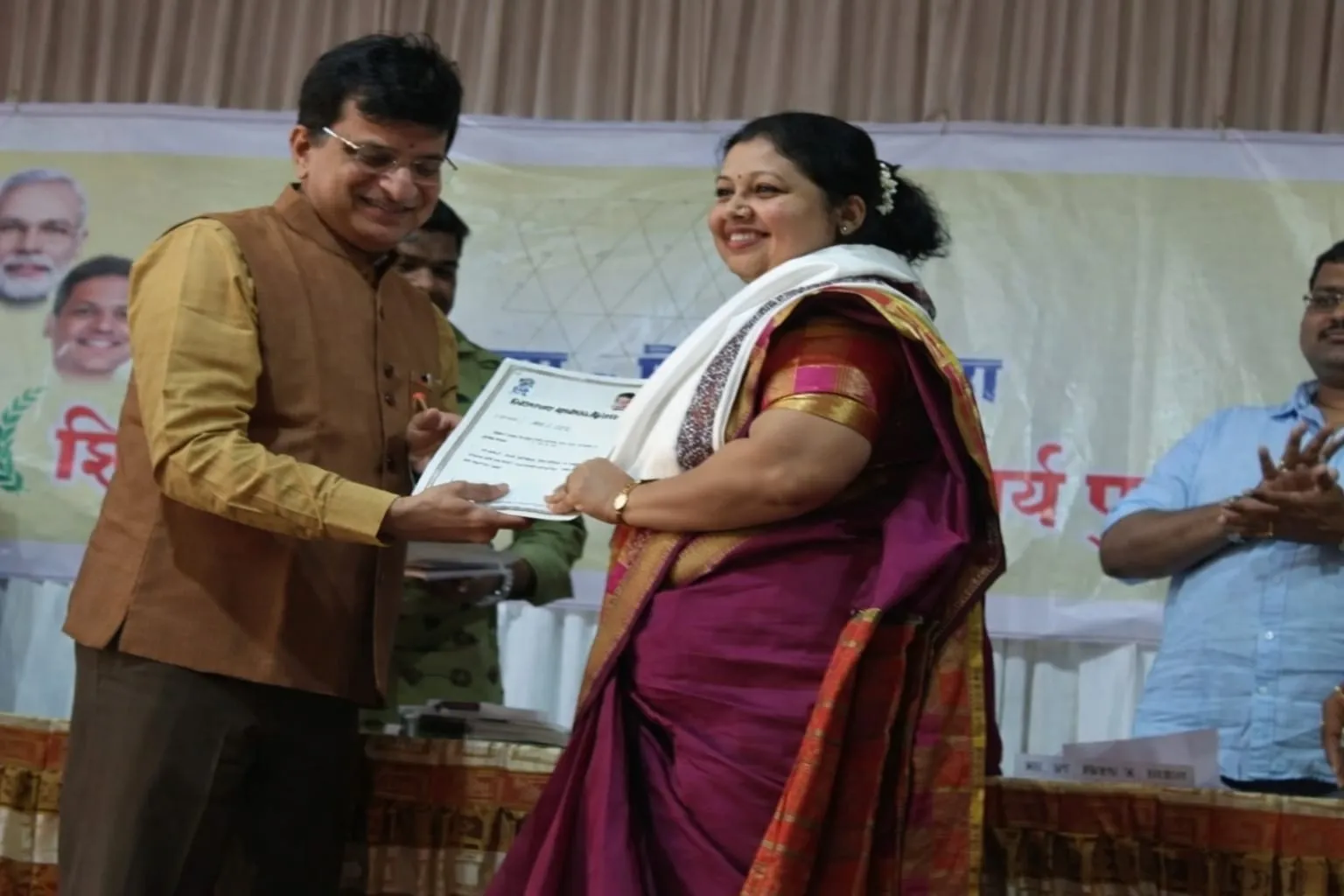 Shikshak Sanman Guru Dronacharya Puraskar
