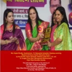 Award