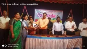 Essay Writing Competition