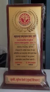 Award