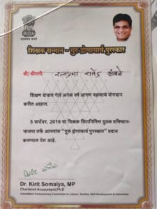 Award