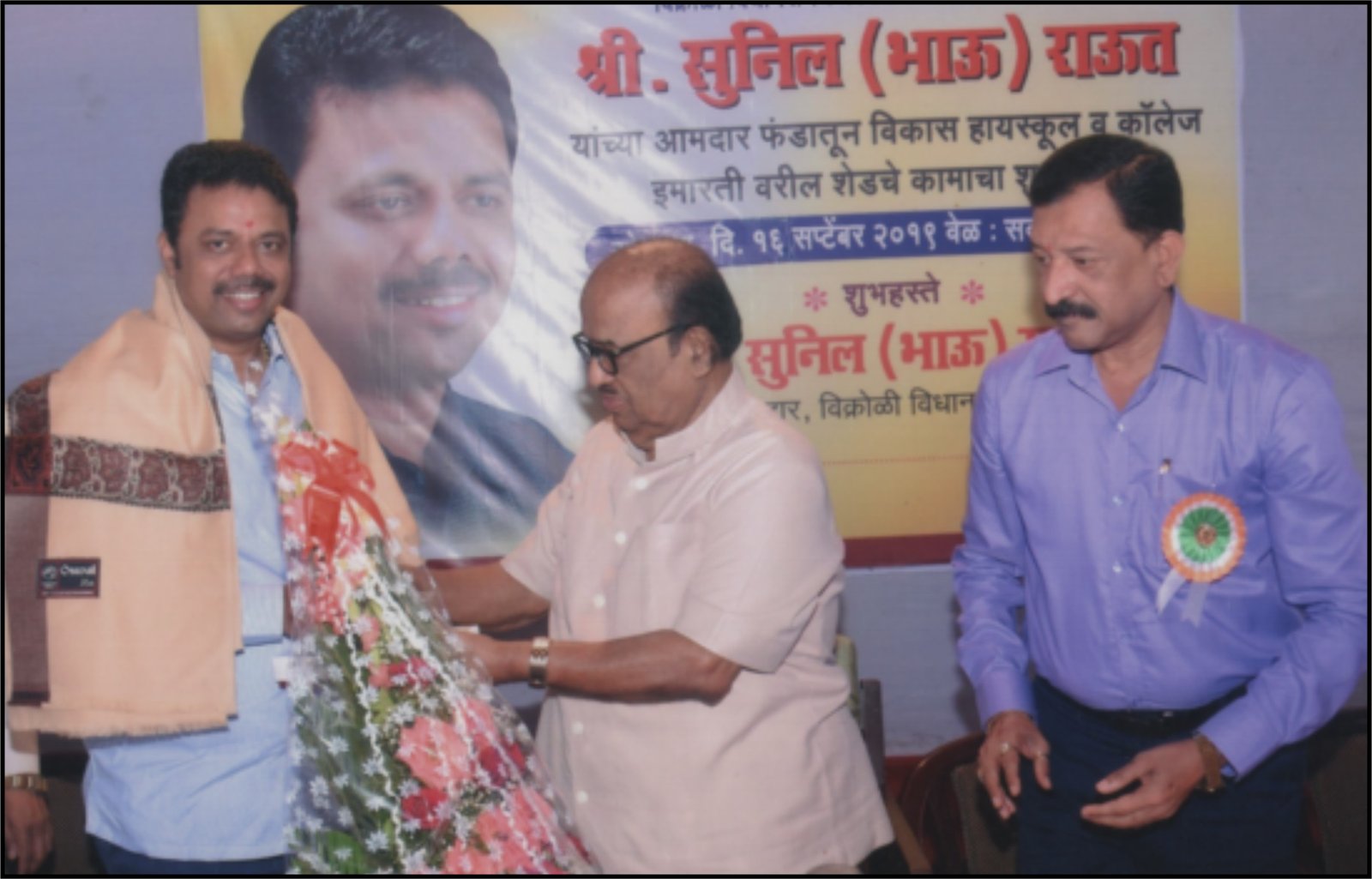 Sunil Raut.25507761a67427fa8069